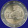 2 € Malta 2016